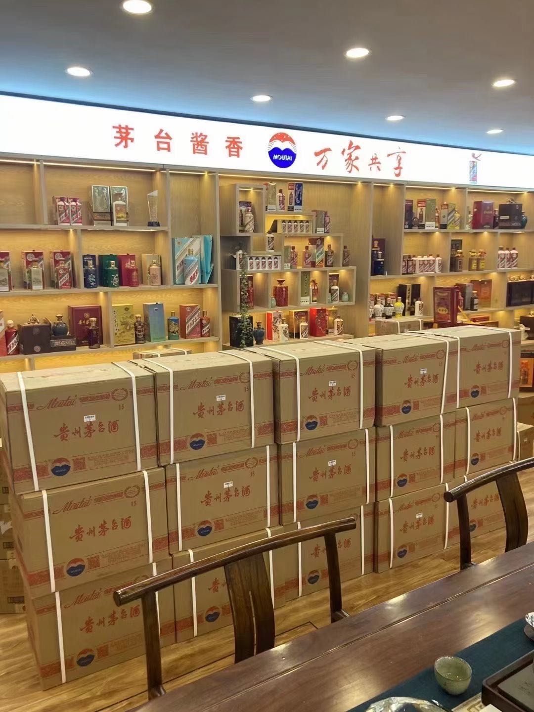 金寨临沂郯城15年茅台酒礼盒回收多少钱哪里回收(附近上门回收茅台酒）?