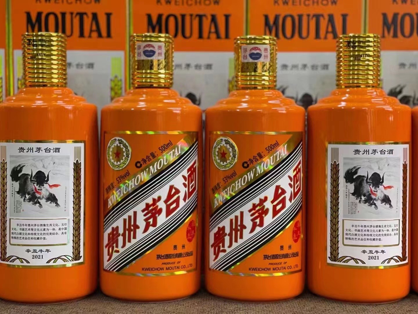 金寨德州齐河回收50年陈年茅台酒价格哪里回收(附近上门回收茅台酒）?